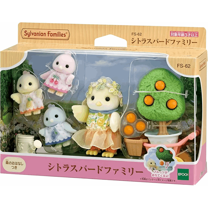 FAMILIA DOS PASSAROS CITRICOS SYLVANIAN FAMILIES
