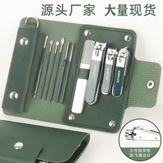 Conjunto de 10 peças conjunto de ferramentas de Manicure grande cortador de unhas à prova de respingos com chaveiro colh