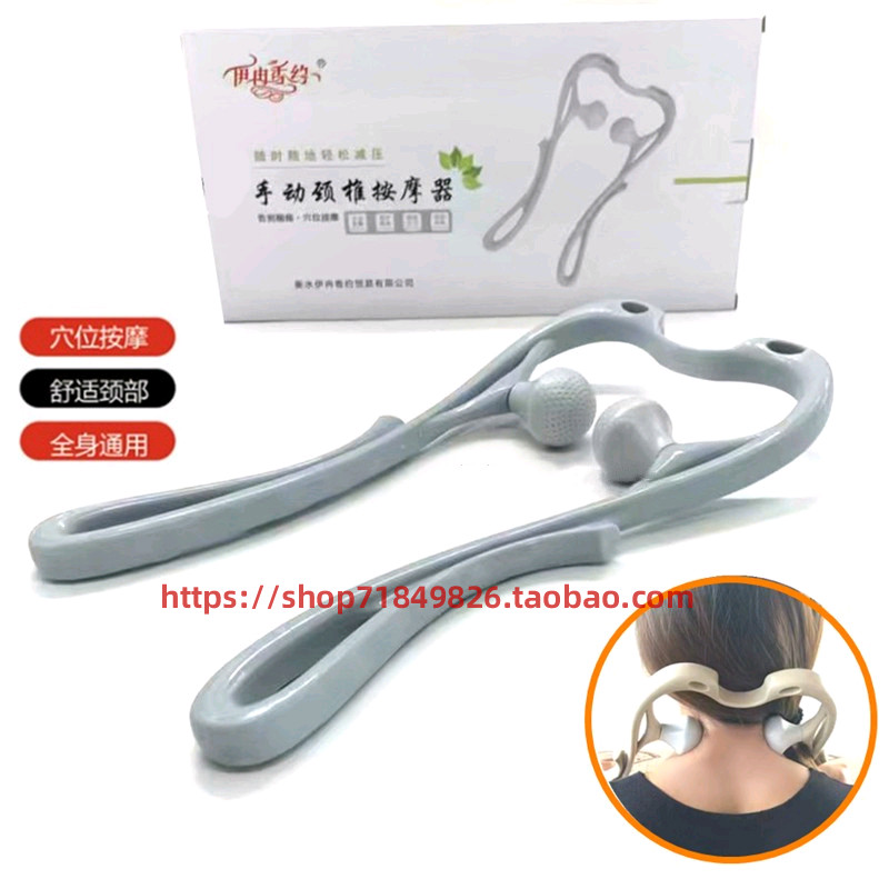 Manual coluna Cervical massageador pescoço clipe pescoço forte braçadeira ombro pescoço dispositivo coluna lombar multif