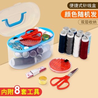 Conjunto de caixa de costura doméstica frete grátis costura à mão portátil pequeno Kit de costura feminino estudante dor