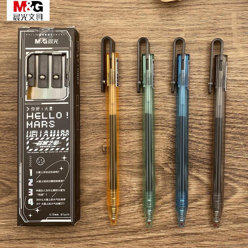 Luz da manhã Hello Mars imprensa Gel caneta resposta limitada 4 peças ins pincel de alto valor caneta pergunta H3613