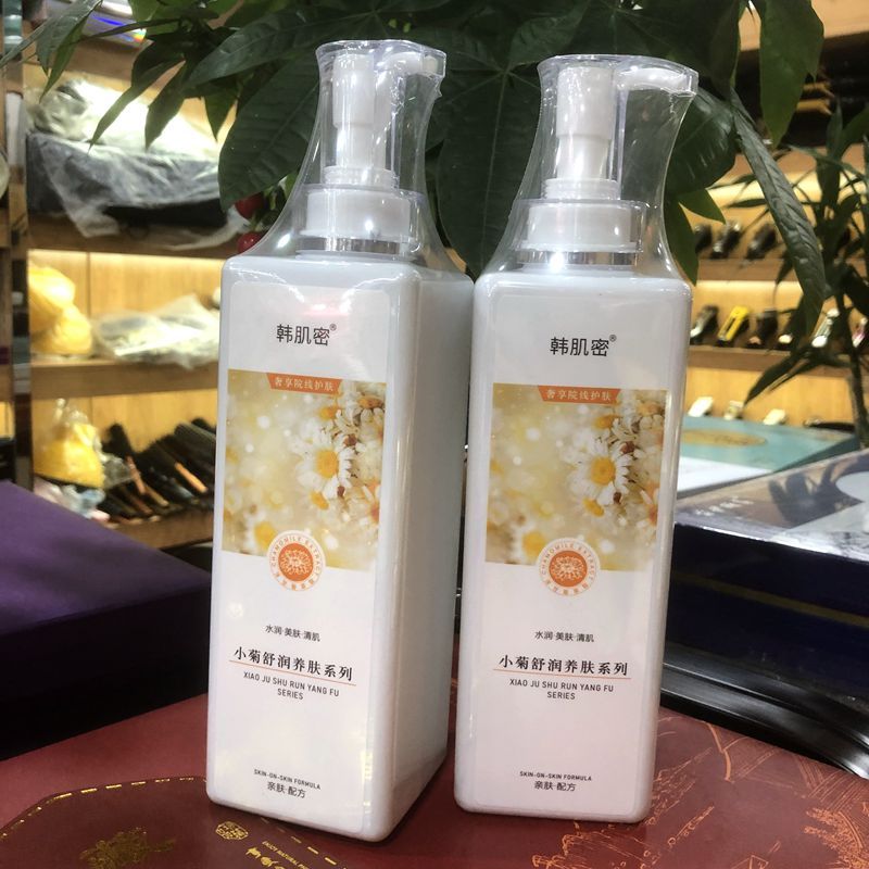 Pacote de salão de beleza loção suavizante de camomila salão de beleza hidratante Facial loção de enchimento pequena mol
