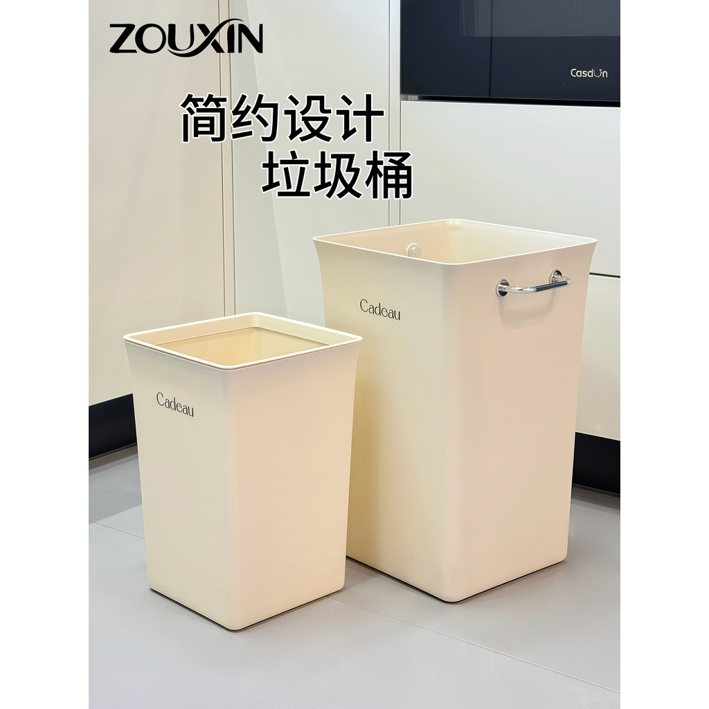 Lixeira simples grande e elevada, lixeira sanitária doméstica para sala de estar, quarto, cozinha, cesta de papel higiên