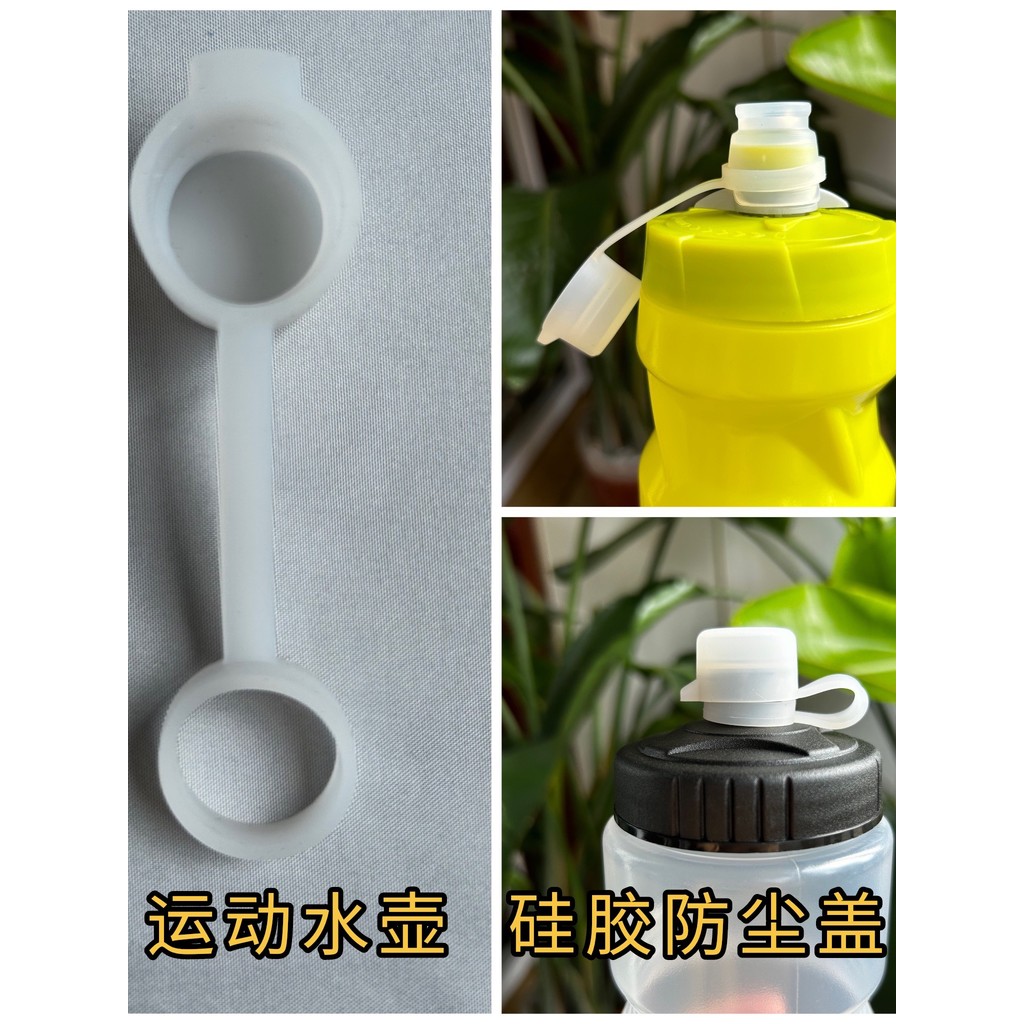 Squeeze garrafa esportiva de Silicone Anti-poeira capa Feibit bico acessórios adequados para urso Polar cavalo buraco ga