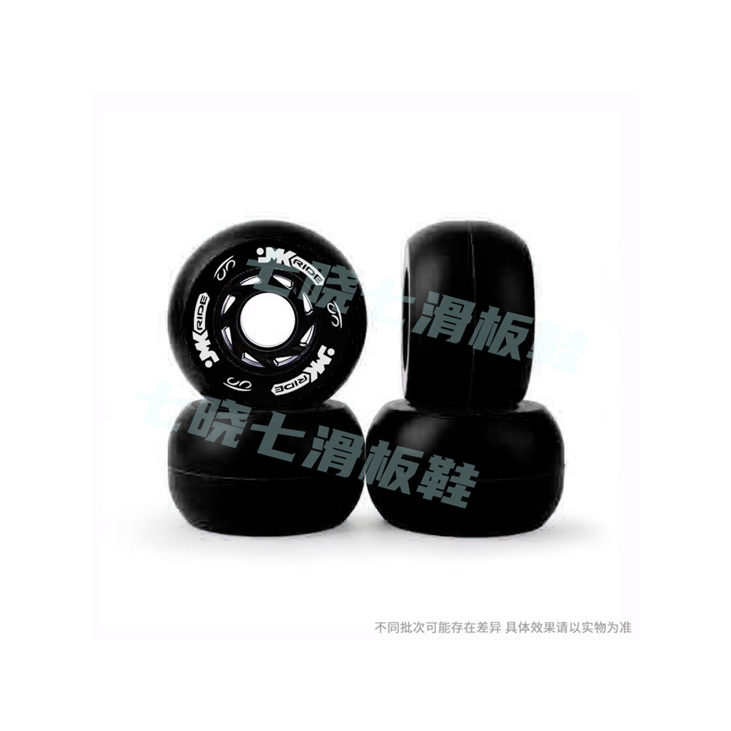 72x43 JMK Drift board roda cor alta resiliência profissional passo escova rua pequena placa de peixe placa longa Lu Chon