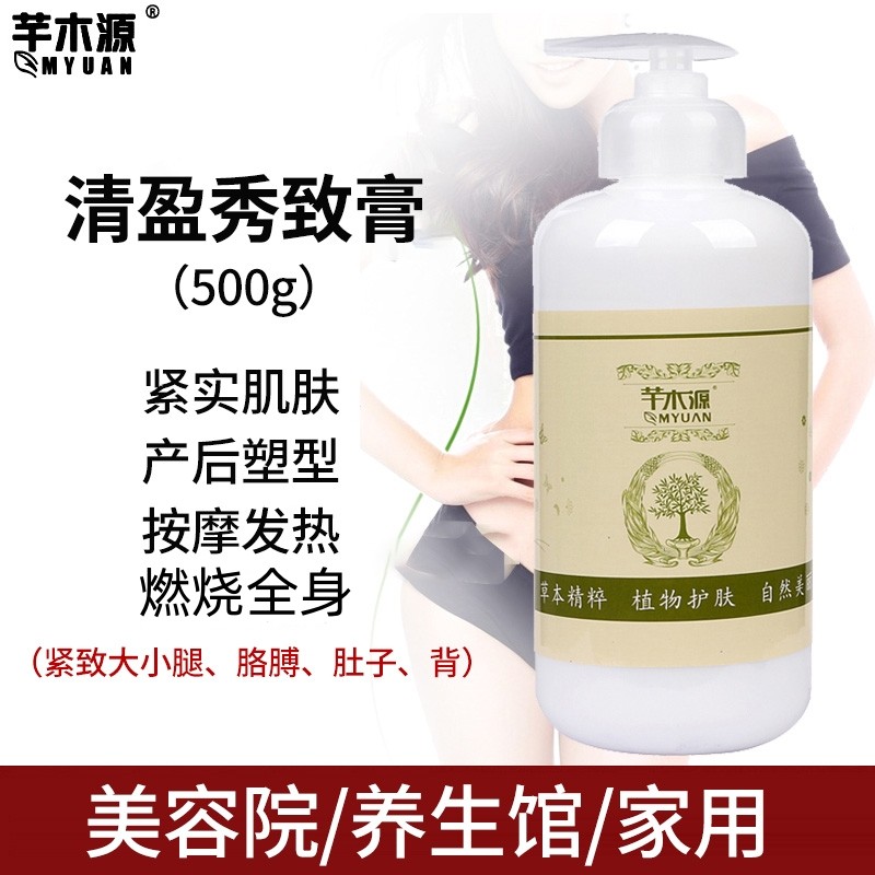 Firmador da pele aquecimento massagem creme masculino feminino escova gordura moldar apertar barriga pernas braços volta