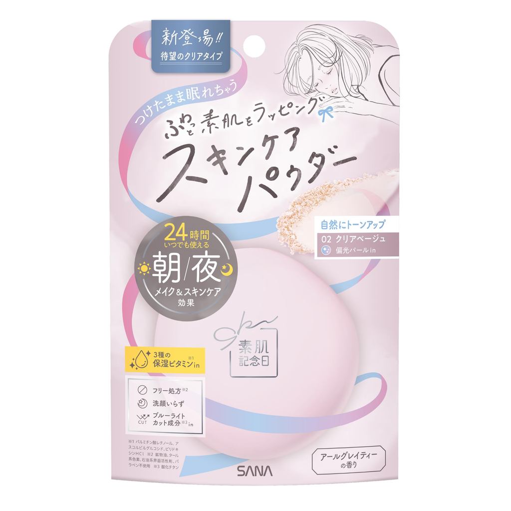 SANA Bare Skin Anniversary Skincare Powder N 02 Clear Beige Touch-up
