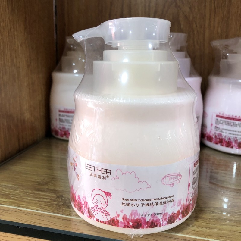 Pacote de salão de beleza rosa creme hidratante creme hidratante salão de beleza garrafa grande creme grande pacote de s