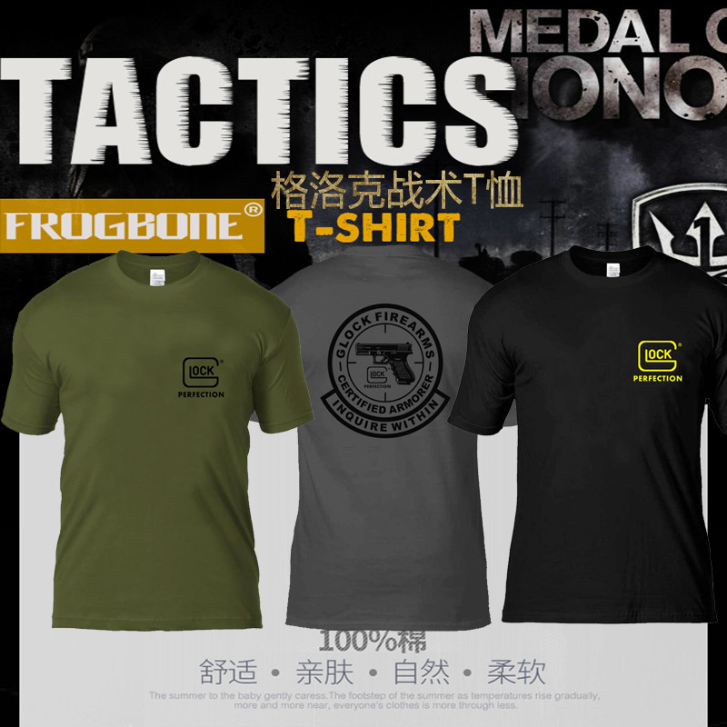 Verão ventilador militar puro algodão tático de manga curta glock camiseta IPSC clube glock camiseta em torno do pescoço