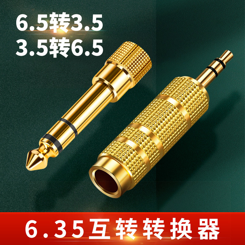 Cabo de áudio macho para 6.5 mm fêmea de 3.5 mm Cabo de tela de áudio grande de dois núcleos macho para fêmea Conexão de