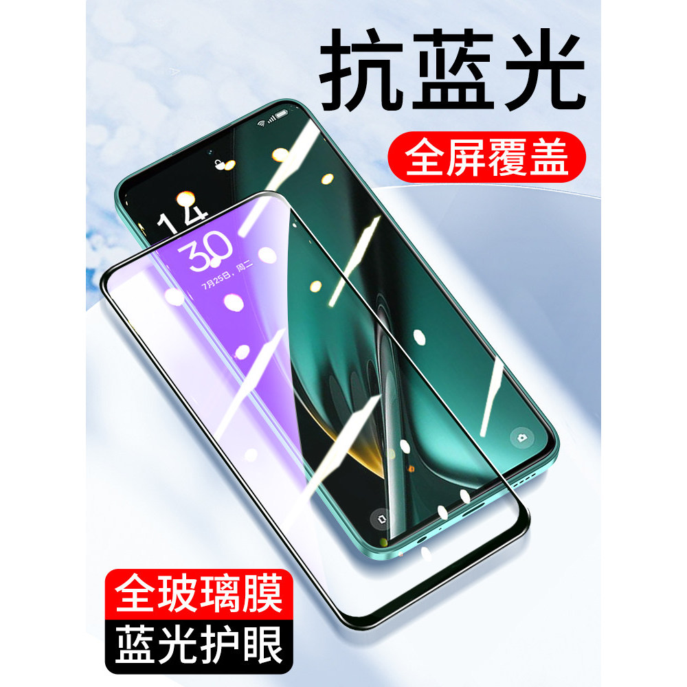 Adequado para filme roxo de tela cheia oppo K12 K11 K10 Filme temperado oppoK9Pro Filme para celular K9S Vidro K7 K7X co
