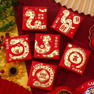 AHMEDTXB Envelope Vermelho De 2025 Anos , Pacote Ano Novo De Cobra De Bênção Chinesa , Bolsos Vermelhos Da Sorte HongBao