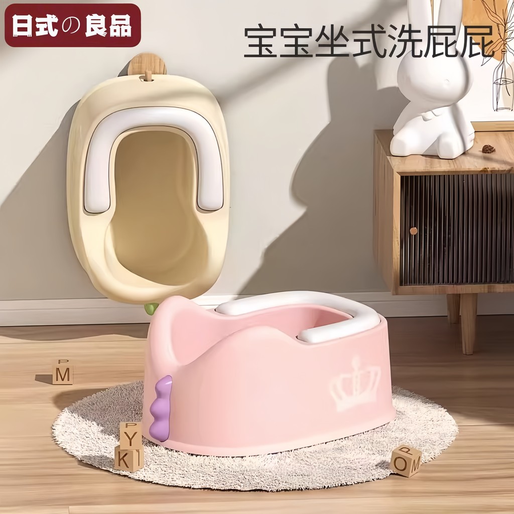 Japão materiais importados crianças lavar bunda ferramenta útil bebê menina bunda bacia bebê criança menina lavagem PP d