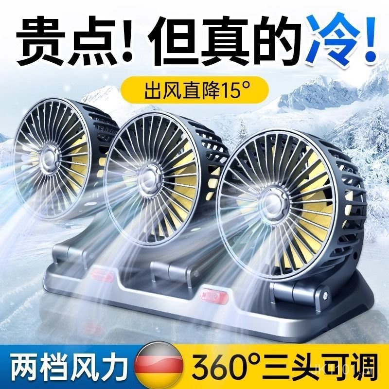 Mini ventilador para carro com interface USB, ventilador elétrico de 12V, ventilador para caminhões de 24V, pequeno vent