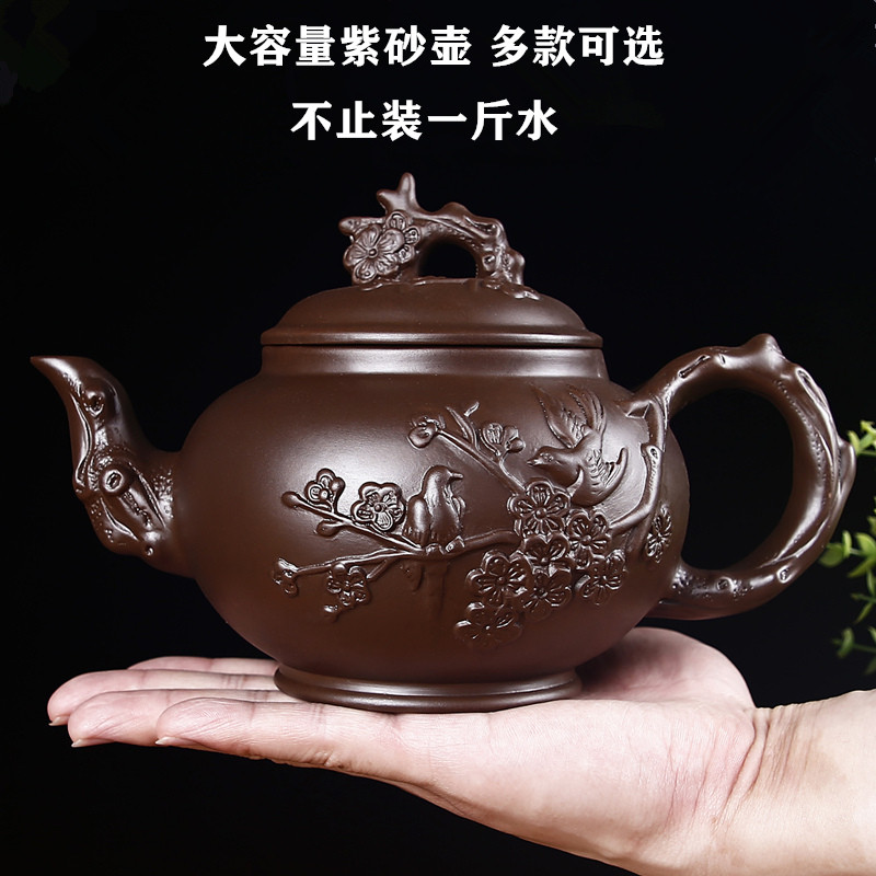 Yixing Zisha bule de grande capacidade tamanho grande bule artesanal cerâmica único pote conjunto chá doméstico flor bul