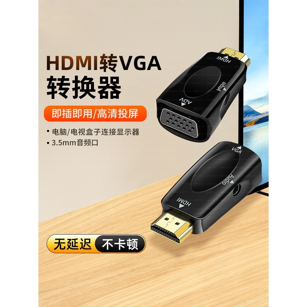 Conversor HDMI para VGA Notebook TV Top Box Conexão Projetor Adaptador HD Monitor de computador Projeção de tela Placa g