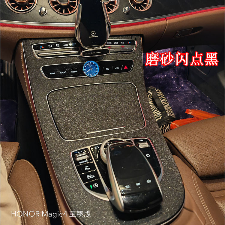 Adequado para 16-22 Mercedes-Benz Benz E-Class Adesivos internos modificados E200LE300L Decoração de engrenagem de contr