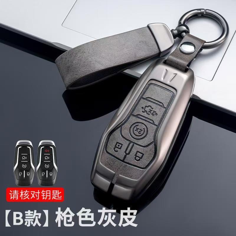 Adequado para Ford Taurus chave capa 17-18 Explorer mustang mustang fivela de carro caso Metal