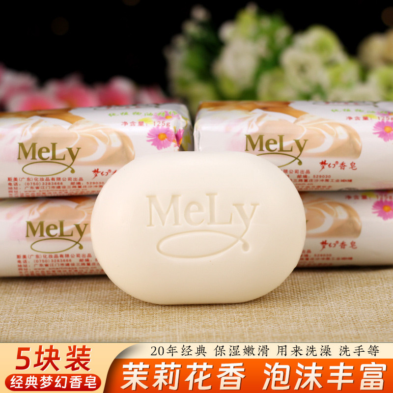 Clássico sonho jasmim sabão hidratante macio suave refrescante controle de óleo banho lavagem das mãos sabão Facial paco