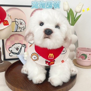 Cão Gato Babador Acessório Bonito Dos Desenhos Animados Baba Toalha Pet Colar Ajustável Cachecol Decoração De Festa