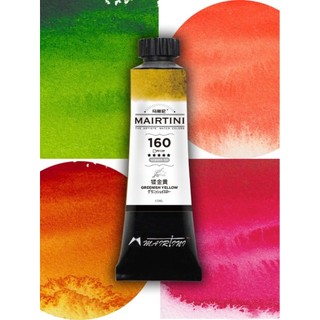 Martini Artist Layered Color Series Tinta aquarela de moagem fina Tinta Tubular única 15ml