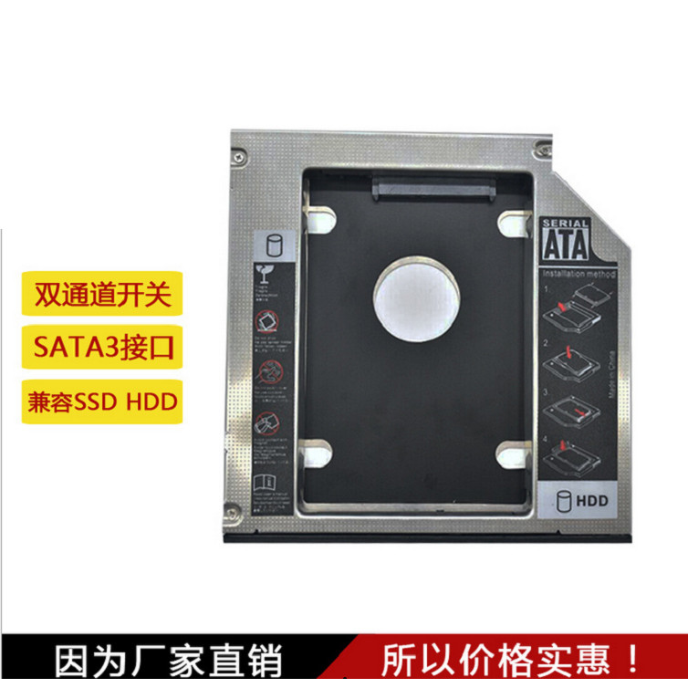 Notebook posição de unidade óptica SSD estado sólido liga mecânica porta Serial SATA suporte de disco rígido 12.7/9.5/9.