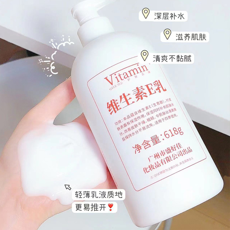 618ml vitamina e loção corporal clareamento hidratante creme para as mãos creme hidratante masculino feminino loção hidr