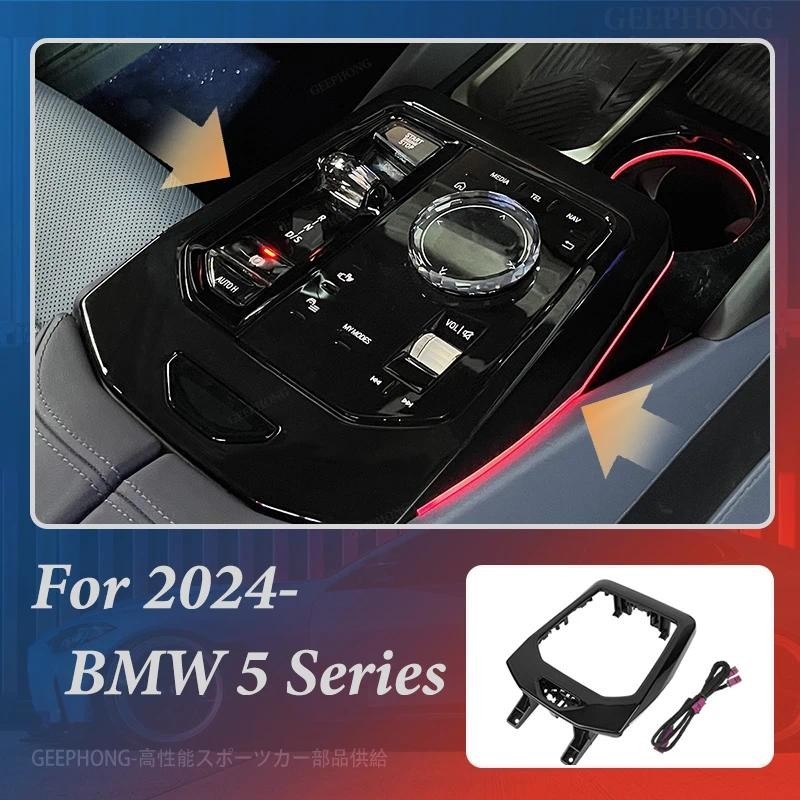 Para 2024-25 BMW Série 5 530 540 550 i5 G60 G61G68 Acessórios Do Carro Console De Controle Central Decoração Interior Il