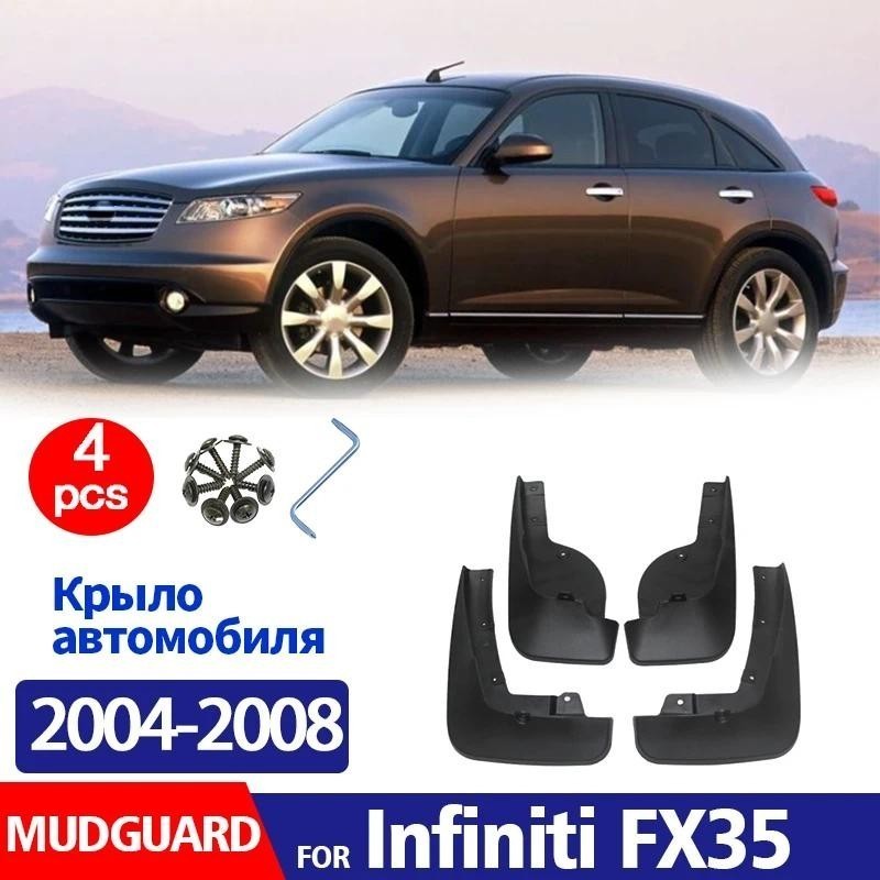Para Infiniti FX35 2004 2005 2006 2007 2008 Paralama Fender Lama Aleta Guardas Respingo Mudflaps Acessórios Do Carro Dia