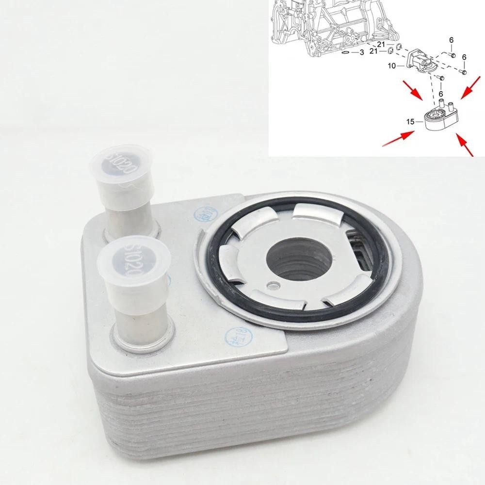 10110452040000 Radiador De Caixa De Engrenagens De Óleo Do Motor Refrigerador De Transmissão Automática Para GAC GM8 GS8