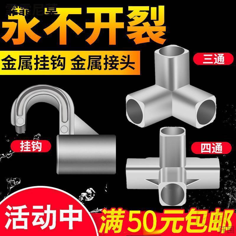 Guarda-roupa de Tecido Simples Interface de Metal Guarda-roupa Conector de Sapateira Acessórios de Liga de Alumínio Três