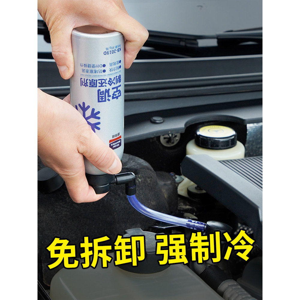 Goodway ponto de congelamento agente redutor refrigerante r134a carro ar condicionado refrigerante refrigerante detecção
