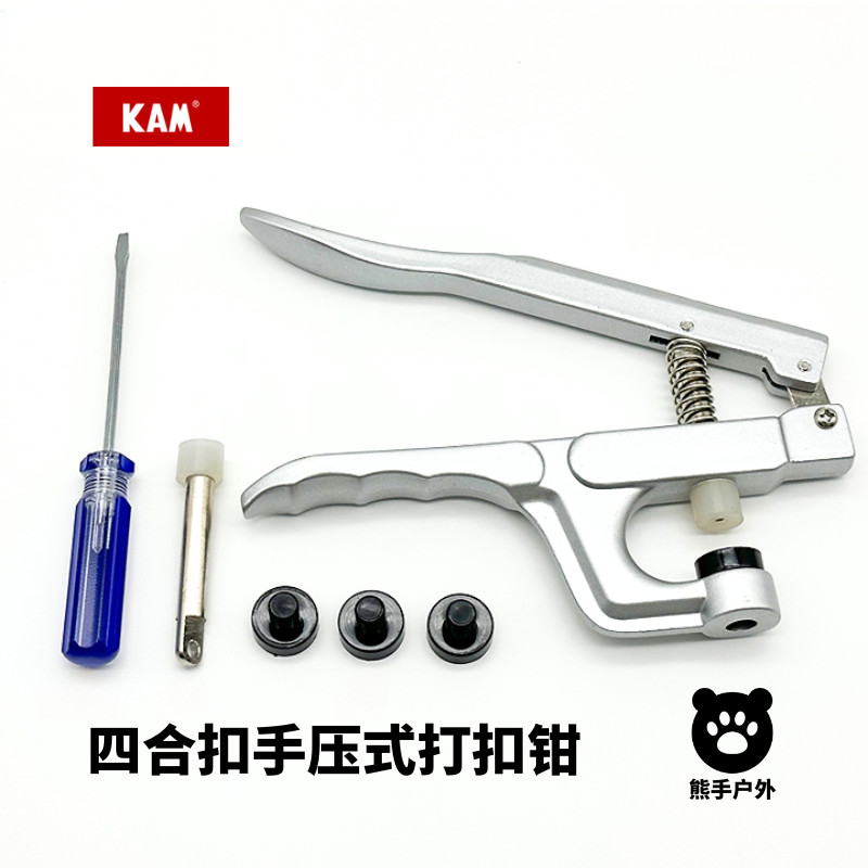 Hualian KAM alicate de fecho plástico Snap fivela ferramenta instalação máquina fecho DIY artesanal T3T5T8 alicate mão