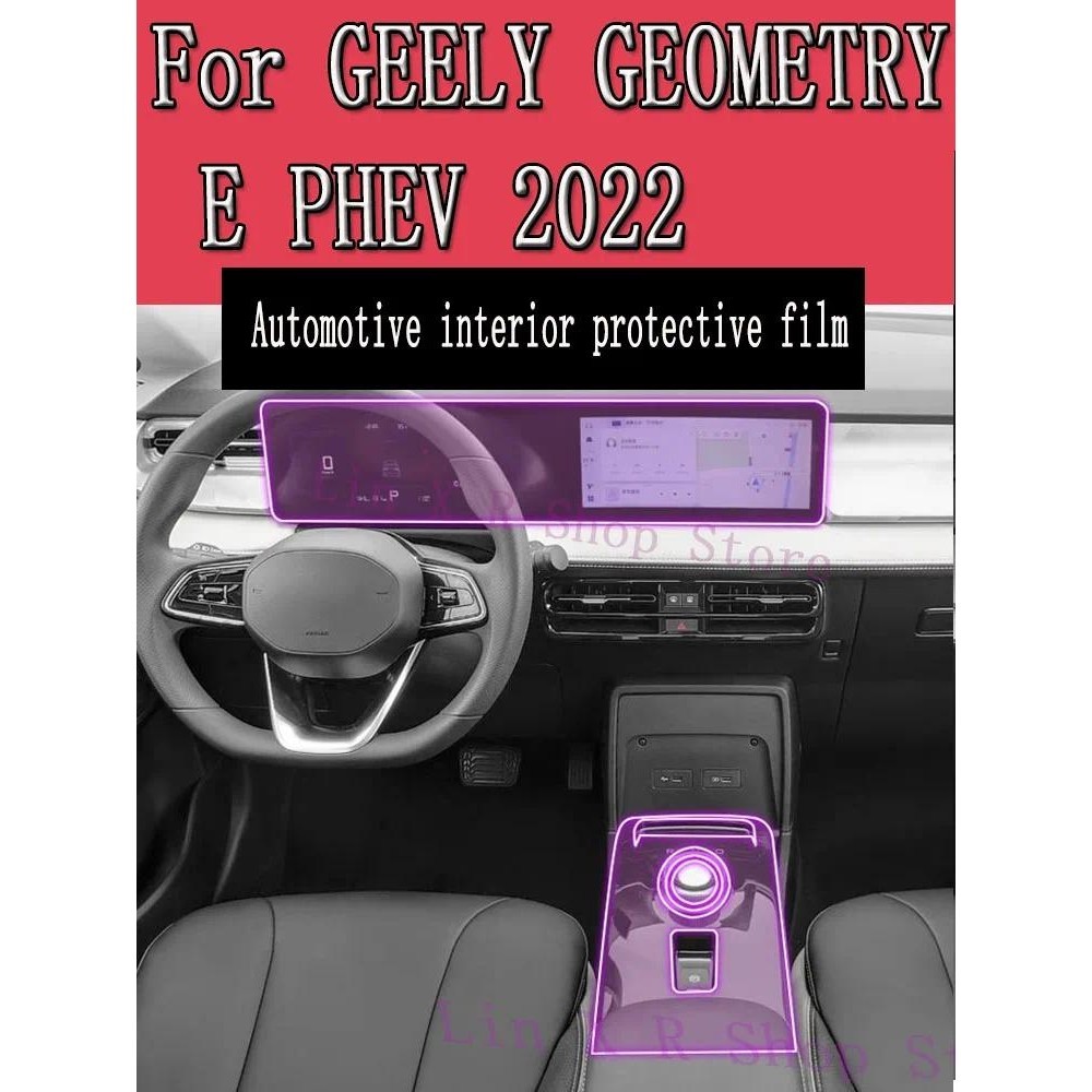 Para GEELY GEOMETRY E PHEV 2022 Filme Do Painel Da Caixa De Engrenagens Carro Adesivo Protetor Tela Interna Acessórios A