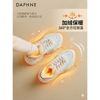 Daphne forro de lã de sola grossa papai sapatos femininos de algodão aumentando sapatos esportivos All-Match sapatos cas