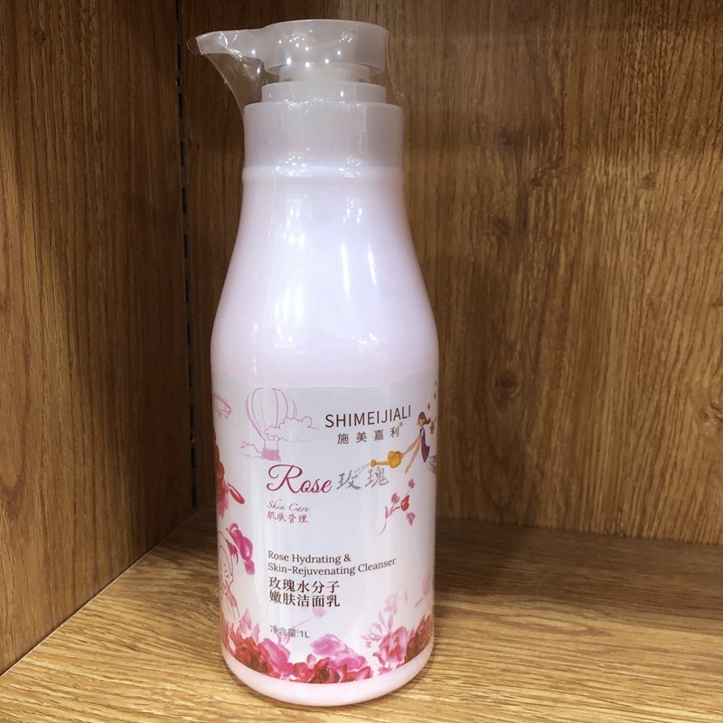 Vestido de salão de beleza rosa limpador salão de beleza hidratante suave limpeza acampamento hidratante pele macia nutr