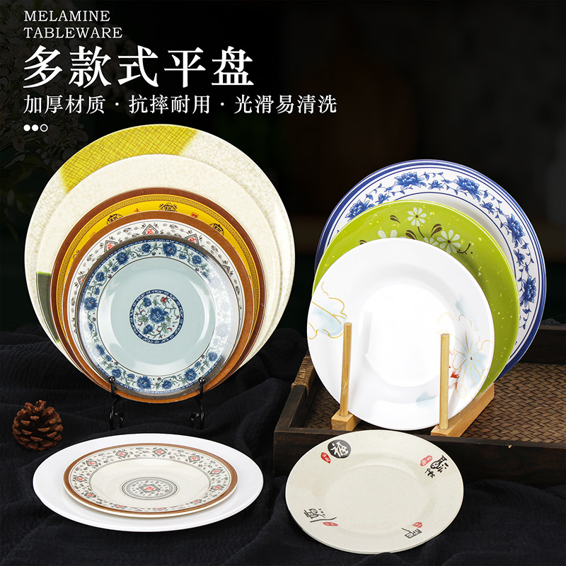 Disco de plástico colorido imitação de porcelana talheres melamina prato plano lanche prato de jantar prato de osso boli