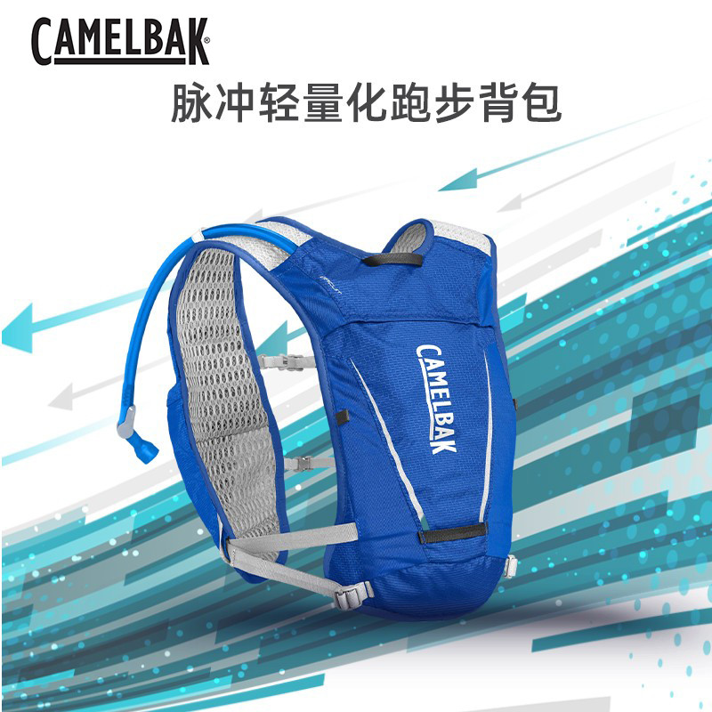2021 Camelbak Camelbak Cross Country Ciclismo Esportes Circuito Pulso Correndo Mochila Homens Mulheres Azul