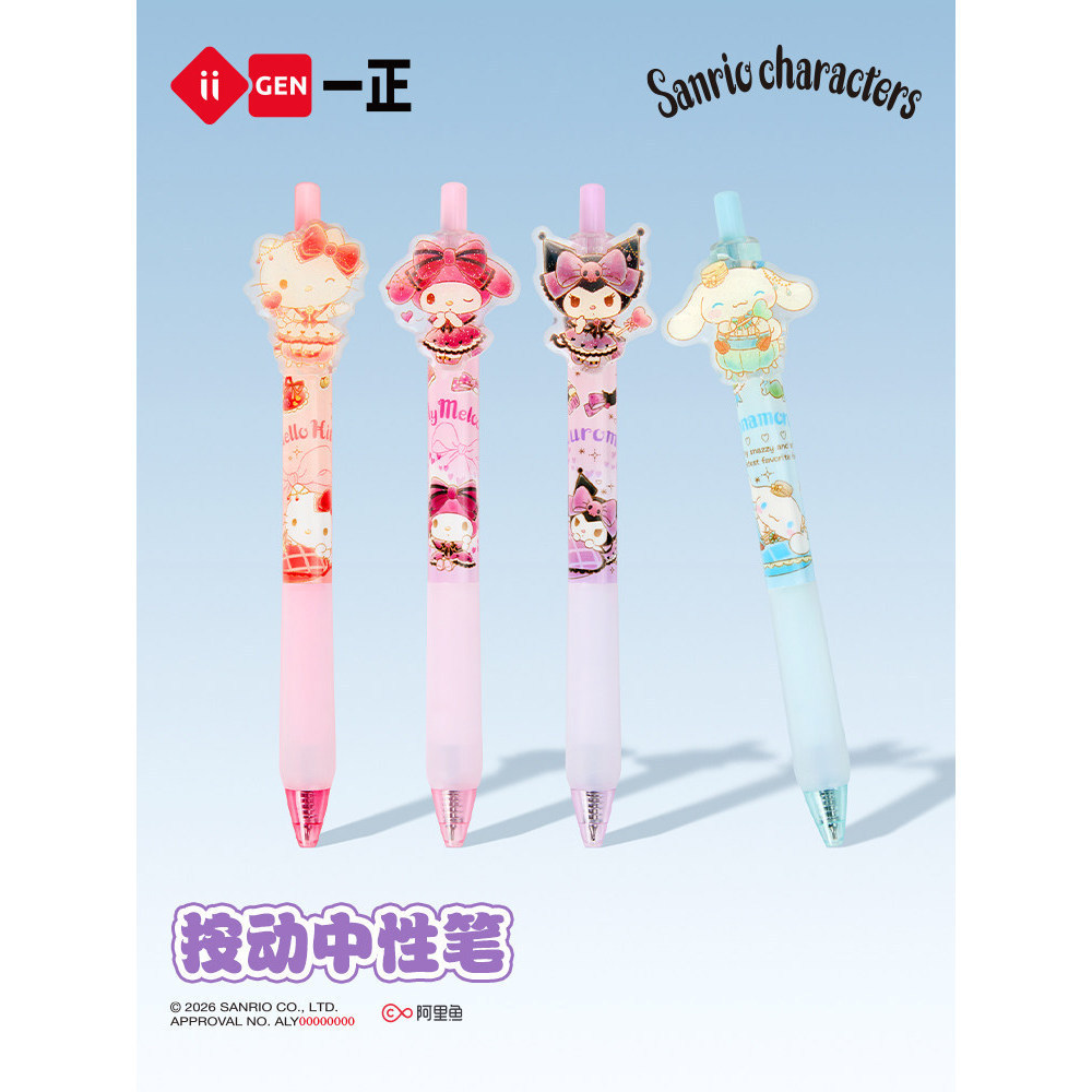 IiGEN Yizheng Sanrio Hello Kitty Student Cartoon Cute 0.5mm Push Gel Pen Crianças CS Head Escrita Estável Caneta de Seca