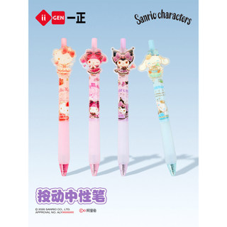 IiGEN Yizheng Sanrio Hello Kitty Student Cartoon Cute 0.5mm Push Gel Pen Crianças CS Head Escrita Estável Caneta de Seca