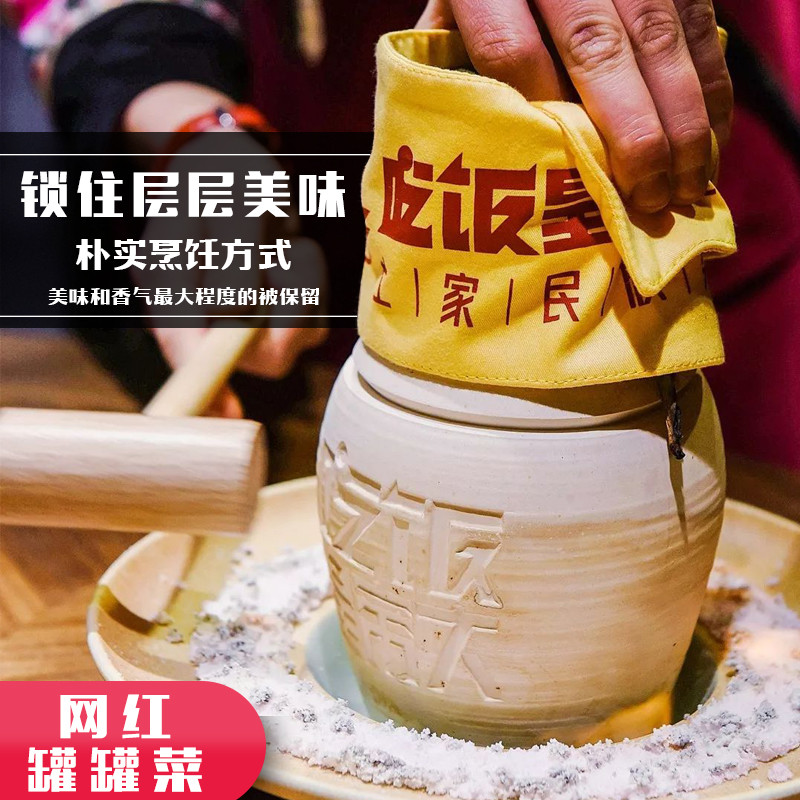 Influenciador fogão pote pote de cerâmica vegetal artesanal sopa ferver carne telha pote Tujia restaurante vegetal em de
