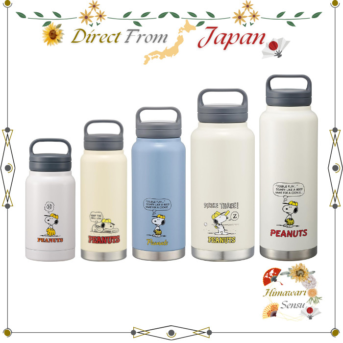 Skater Snoopy Baseball Insulated Mug Bottle with Screw Handle STSC【 Direct from Japan 】