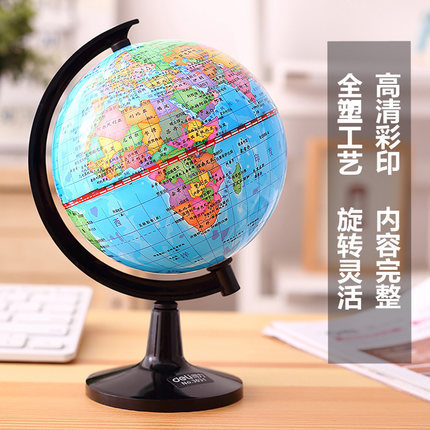 Frete grátis mais de 25 Deli 3031 globo estudante HD tamanho pequeno ornamentos globo de ensino 10.6cm