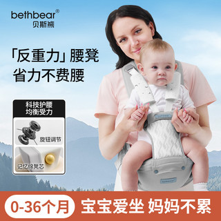 Baixo urso cintura fezes bebê em forma de X cinta leve quatro estações multifuncional bebê segurando ferramenta útil fez