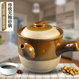 Caçarola tradicional à moda antiga, pote de decocção de medicina fervida Huanglong tradicional chinesa pote de medicina 