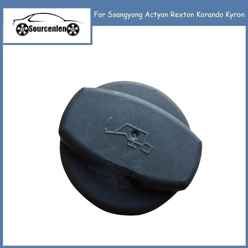 1Pcs Nova Tampa De Enchimento De Óleo Da Do Motor 1611083102 Para Ssangyong Actyon Rexton Korando Kyron