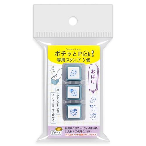 Escolha Kodomo no Kao Pochitto ! Moldura Especial 1852-001