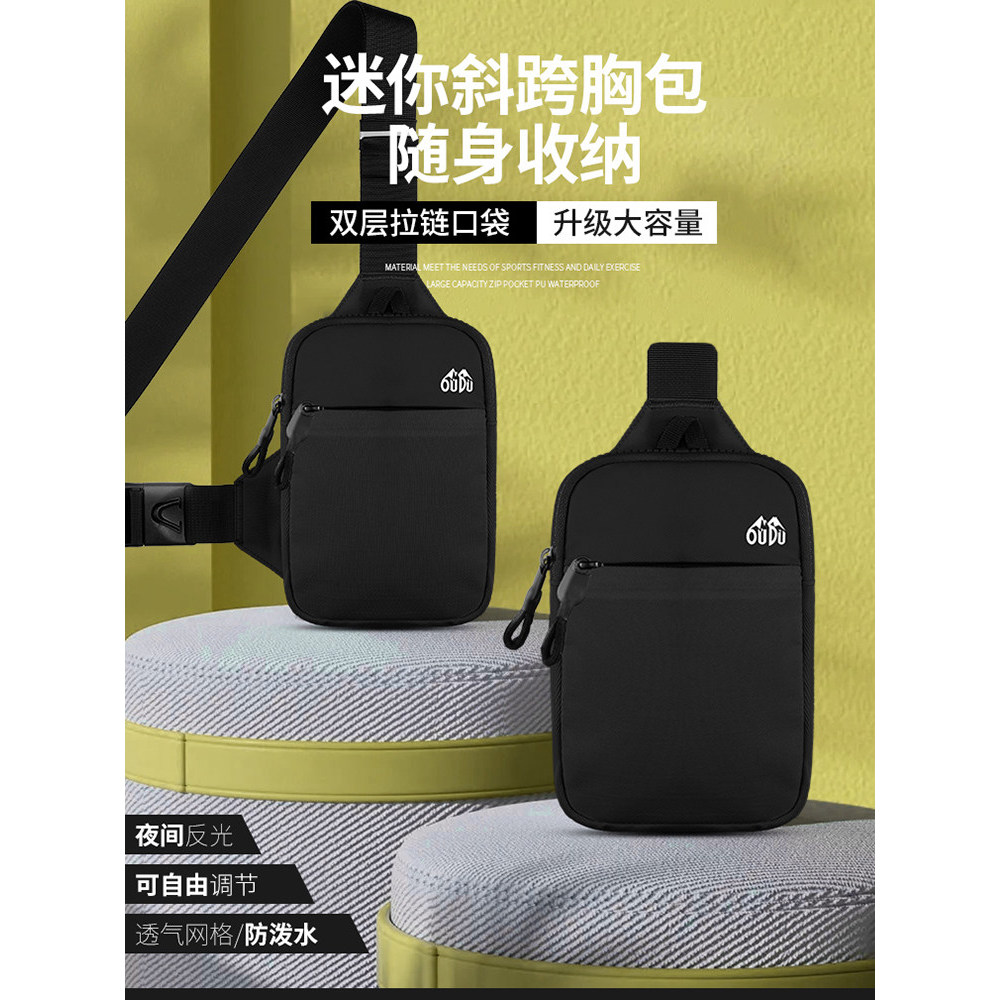 Saco de peito masculino Mini Diagonal saco de lazer ao ar livre bolsa de ombro esportes viagem All-Match pequena mochila