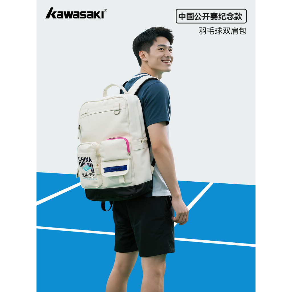 Kawasaki kawasaki aberto comemorativo Badminton saco mochila grande capacidade esportes profissionais lazer viagem