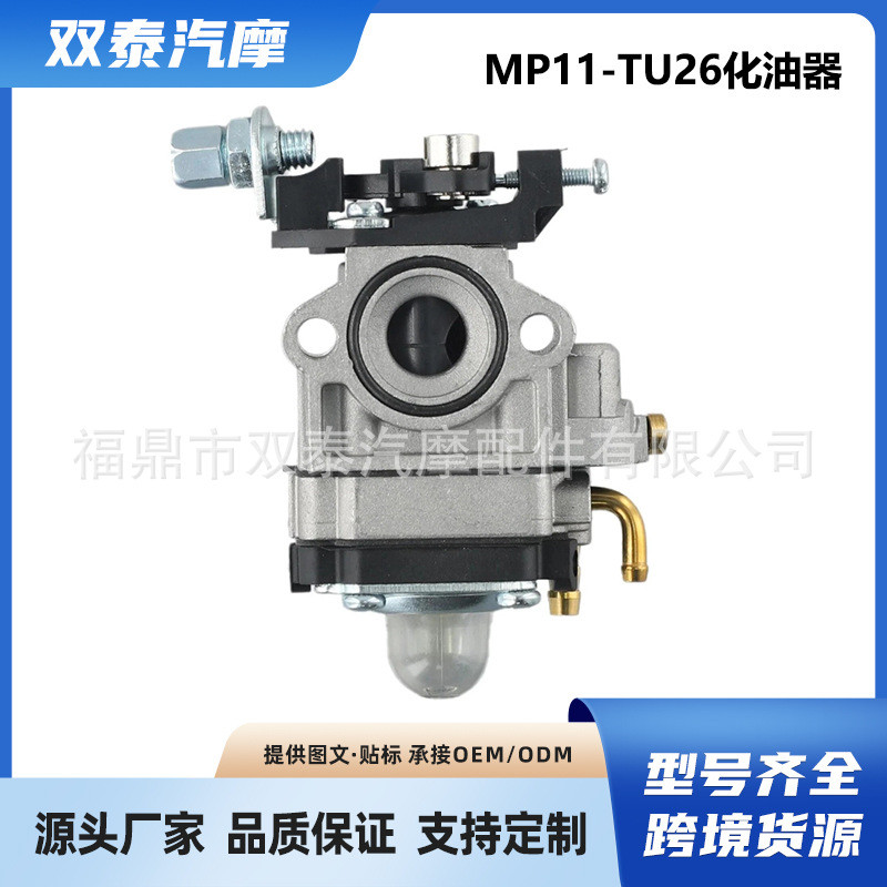 Carburador TU26 para Motosserra